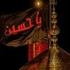 sad.al.lraqi