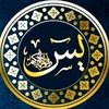 Yaseeن