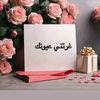 user4315306200842