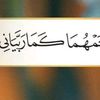 abdlwudh.khqudm.kenqnqh