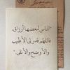 aasmaa.rashwan