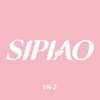 Sipiao