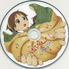 peachiikitti