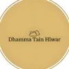 Dhamma Tain Hlwar