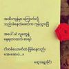 thanminnaung67