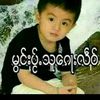 aiknong110