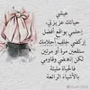 asmaiyusf