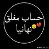 abaas_y