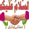 mht.nour779