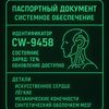 velvetvoid10