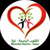 نحن نموت جوعا