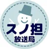 Mikuri Furusawa