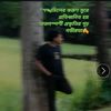 nazrul1899