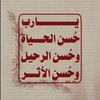almakki1415