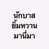 jinny.ieie