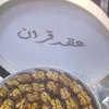 khafousa1