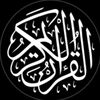 quran_alkarim_48