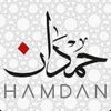 hamdanaljahwari1