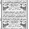 dustu.hujurani1811