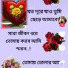 md.belal4146