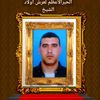 روابح محمد