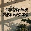 akhie.islam7
