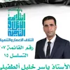 مكتب الاعلامي المرشح ياسرخليل