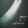 آلشـيعي ❤🤫
