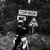 kayshnikov