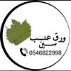 user4778610952222