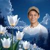 u.tin.hla121