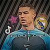 لەوەند (🇸🇦) مەدریدی