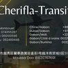 transite.cherifil