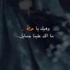 abd.alrhman9402