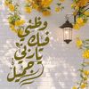 zeinabm517