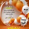 gefaralegacy957