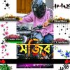 sojibhasan500