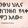 abumsab6