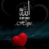 rahe_haq_8