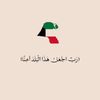 zainab.alenezi7