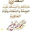 aborayid090550002308