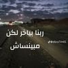 user1776298346616