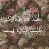 quran00880