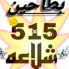 user575197260