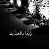 marem..m