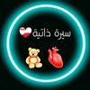 esraa.mohamd96