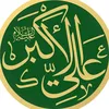 ali.al.akber48