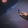 ghazal8s