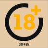 coffee 18+☕