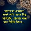 moriom.islam815